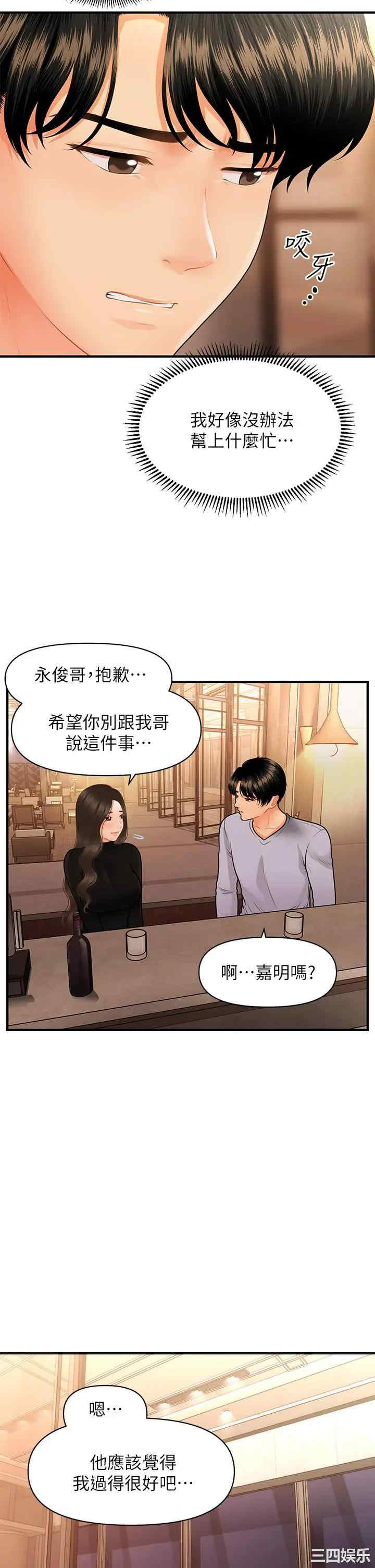第31张
