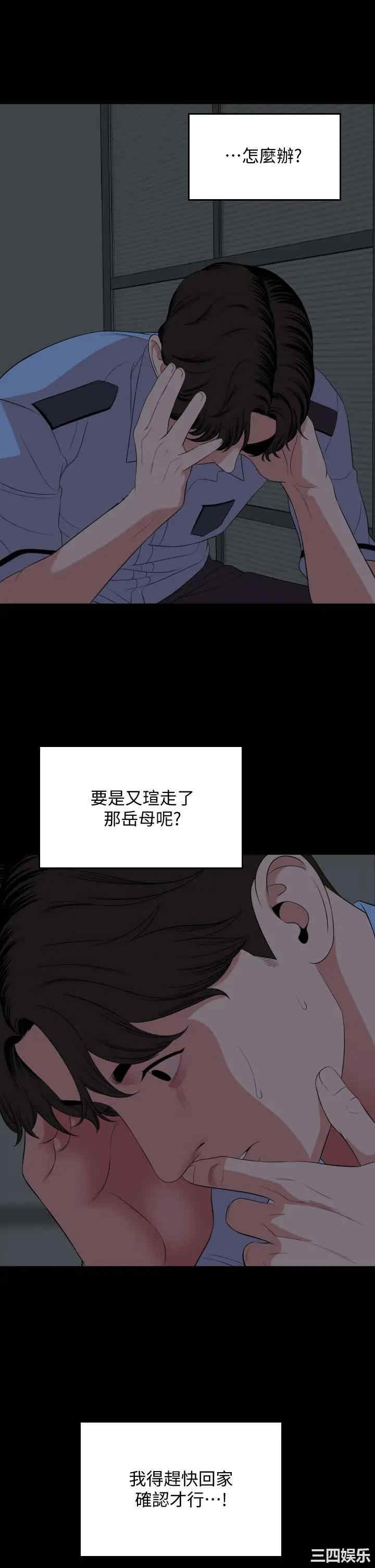 第26张
