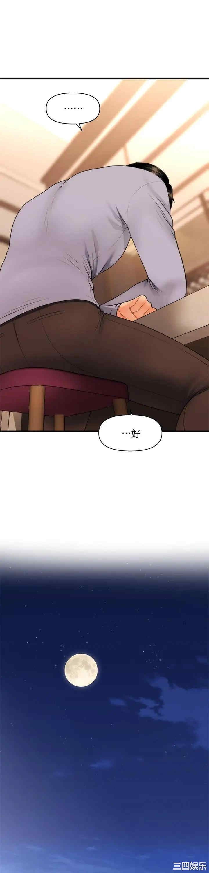 第33张