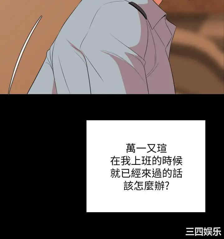 第28张