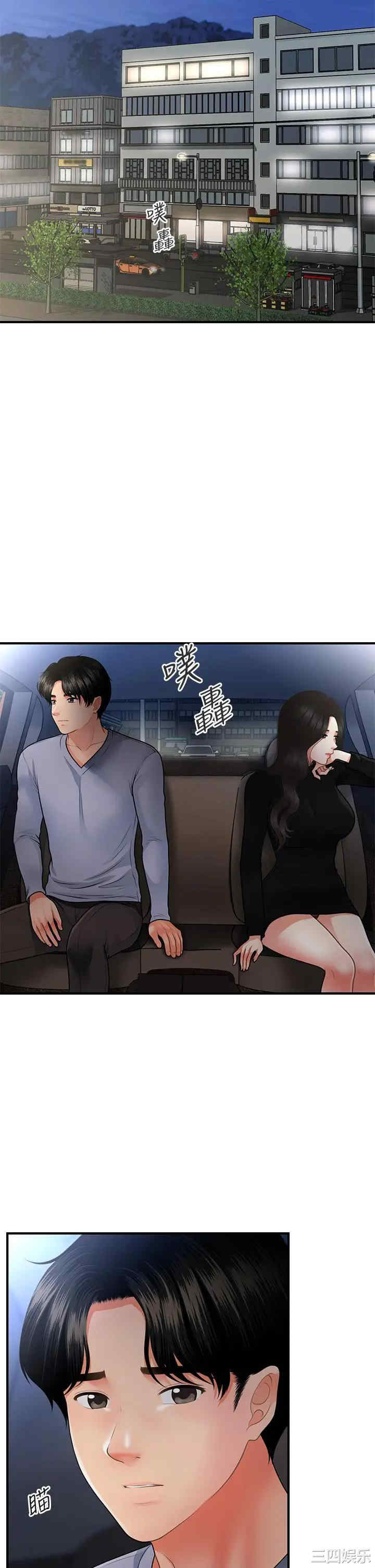 第34张