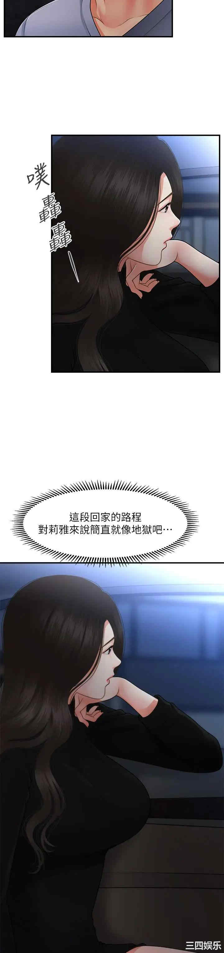 第35张