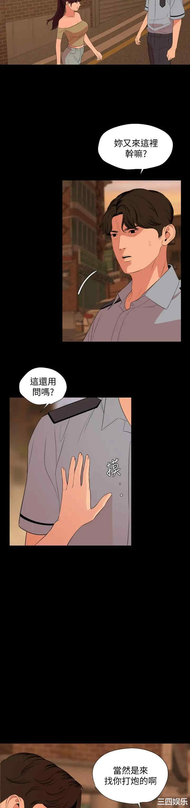 第31张