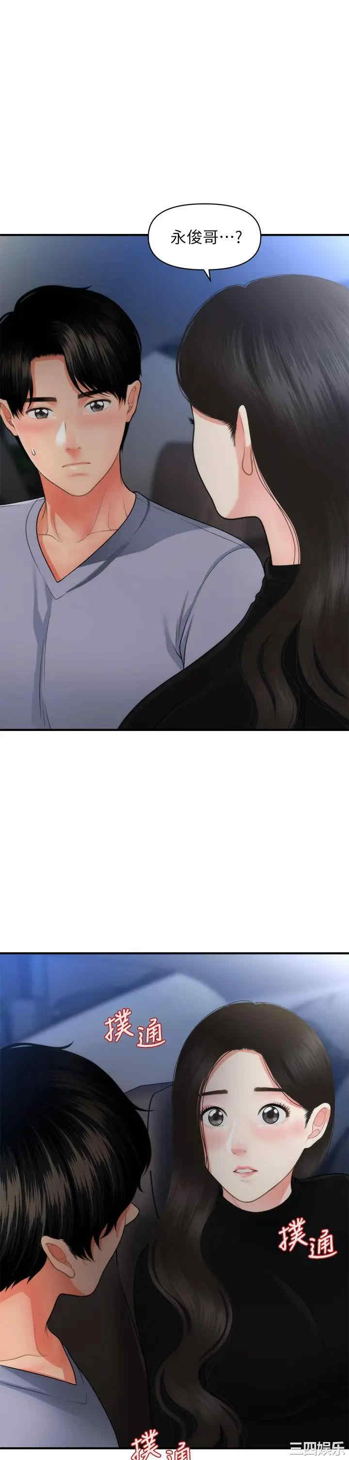 第37张