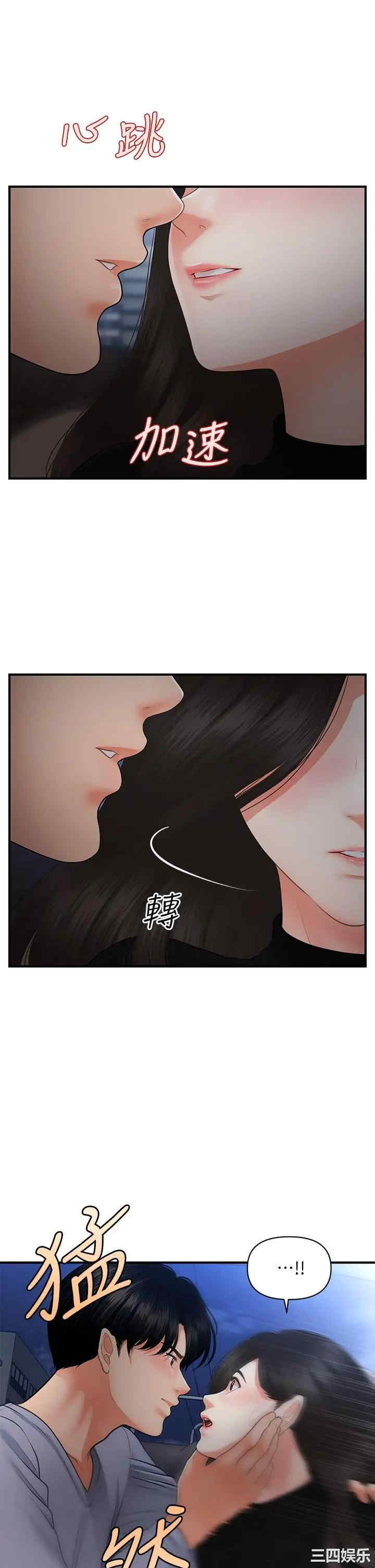 第39张