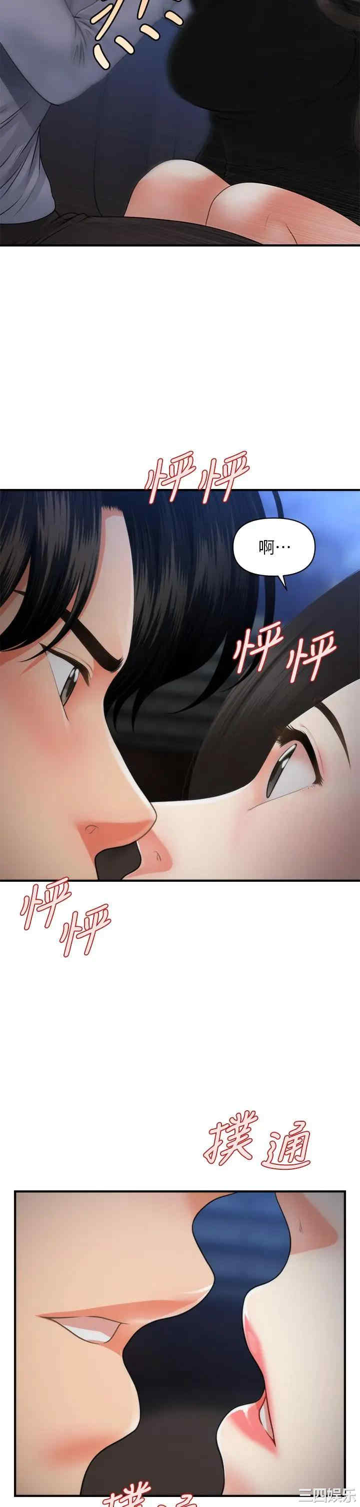 第40张
