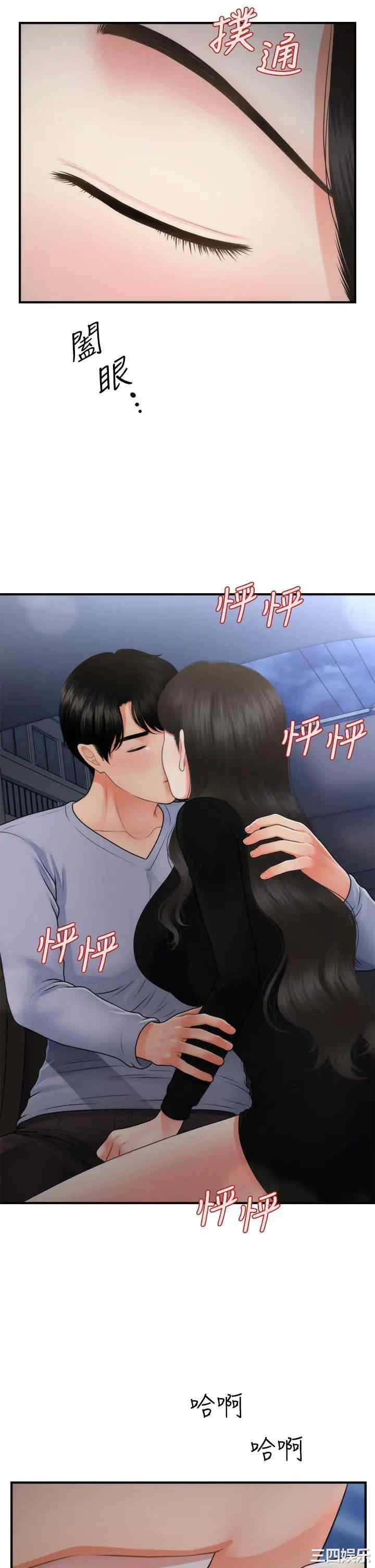 第42张