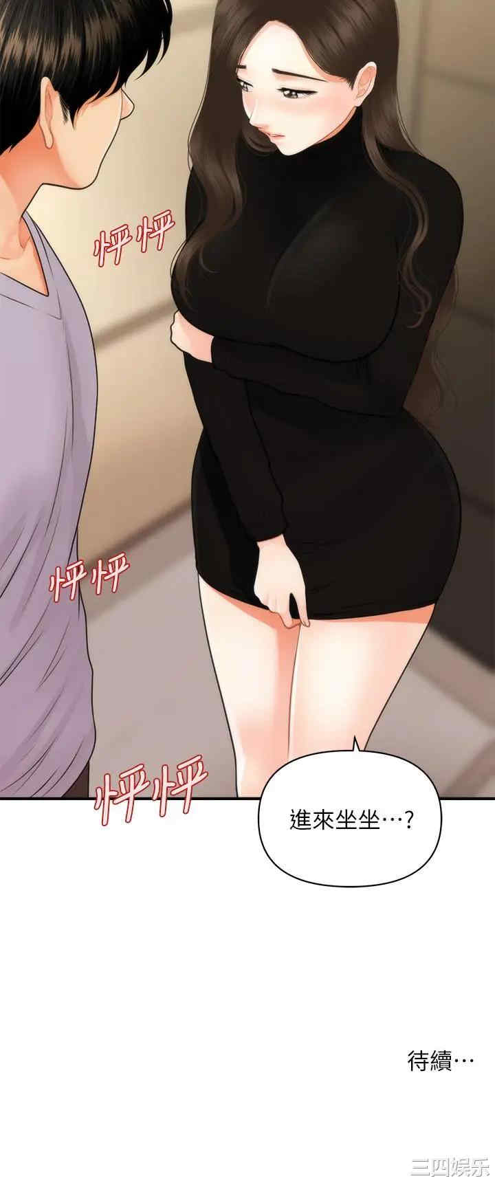 第46张