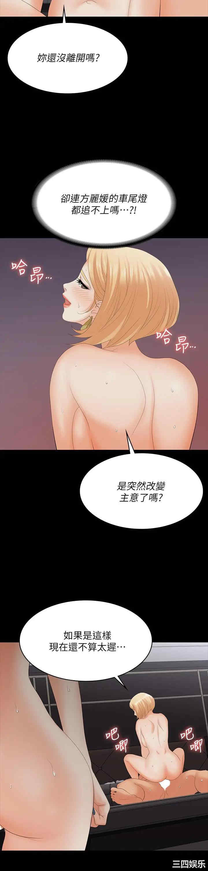 第33张