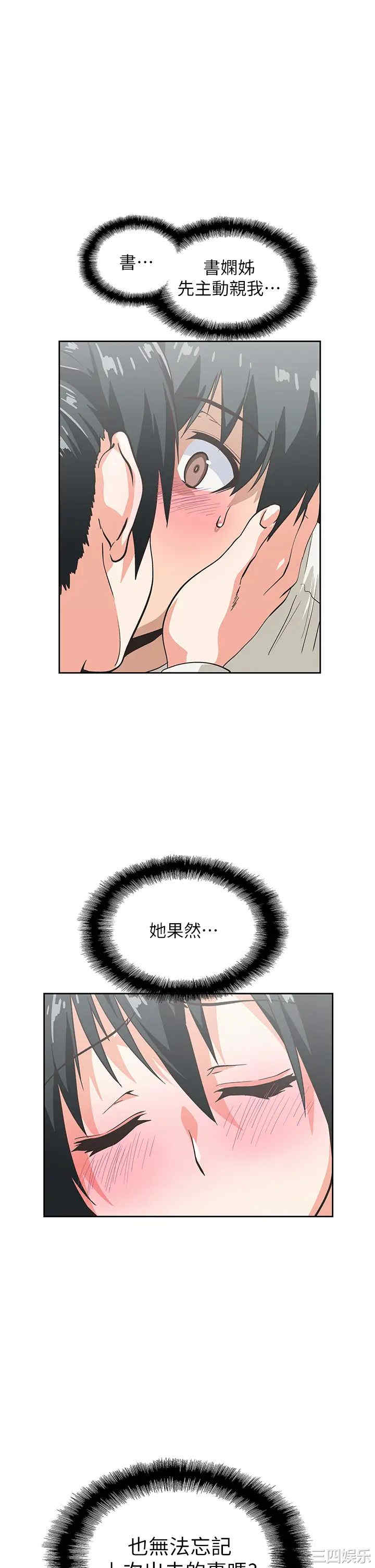 第19张