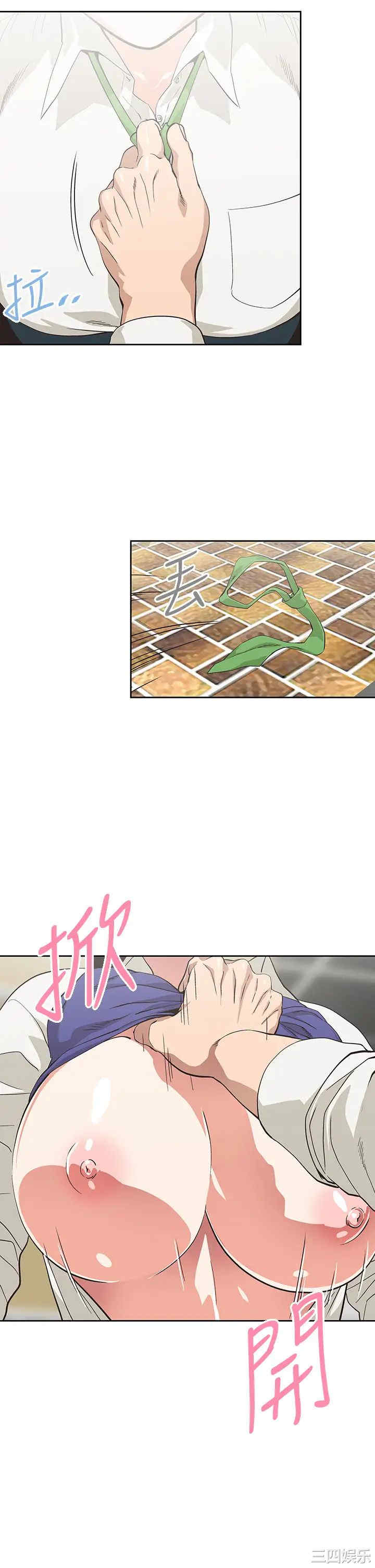 第21张