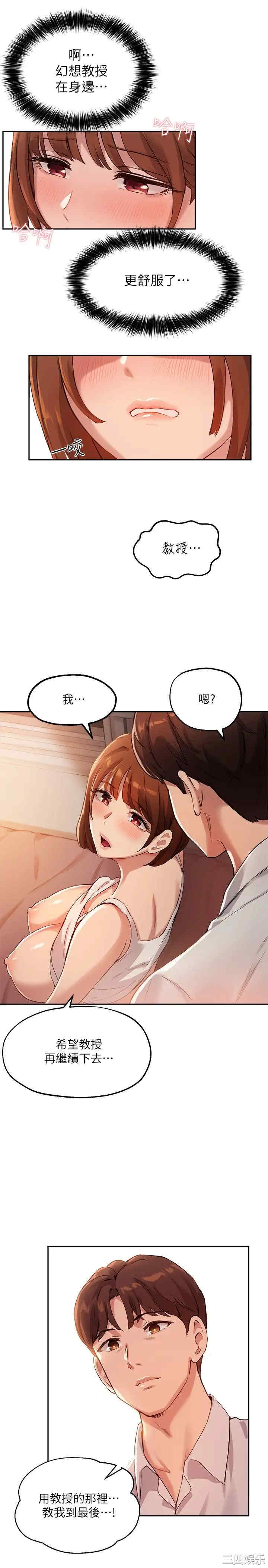 第26张