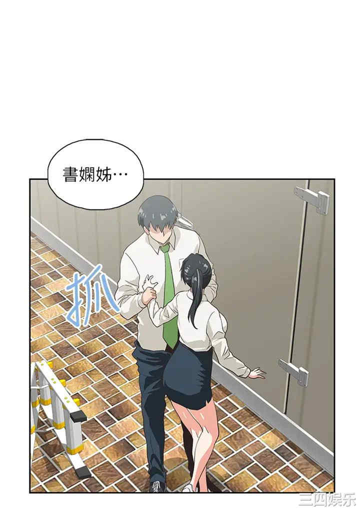 第26张