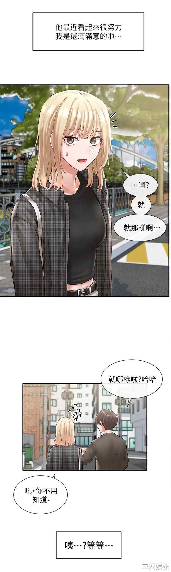 第19张