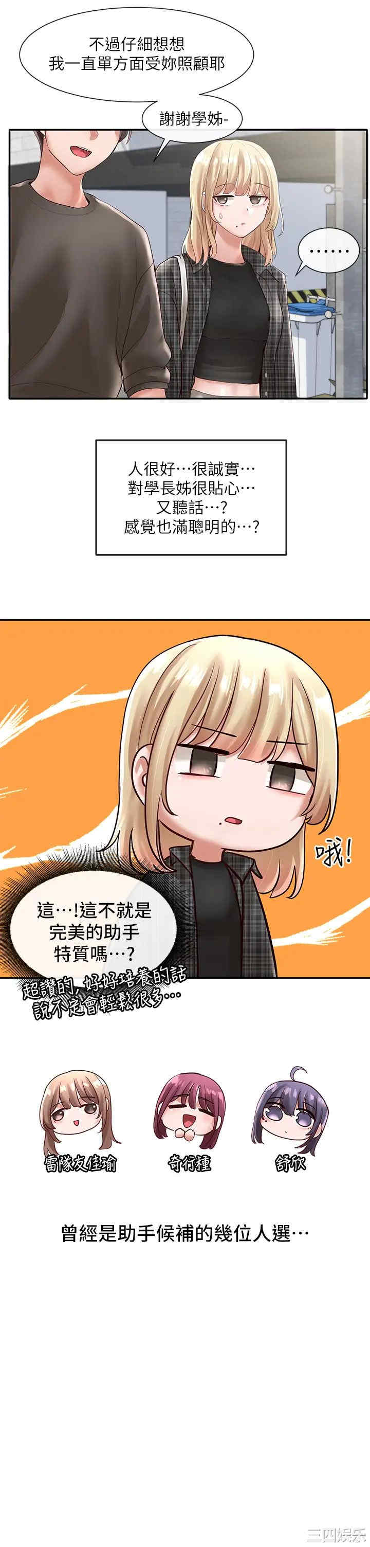 第20张