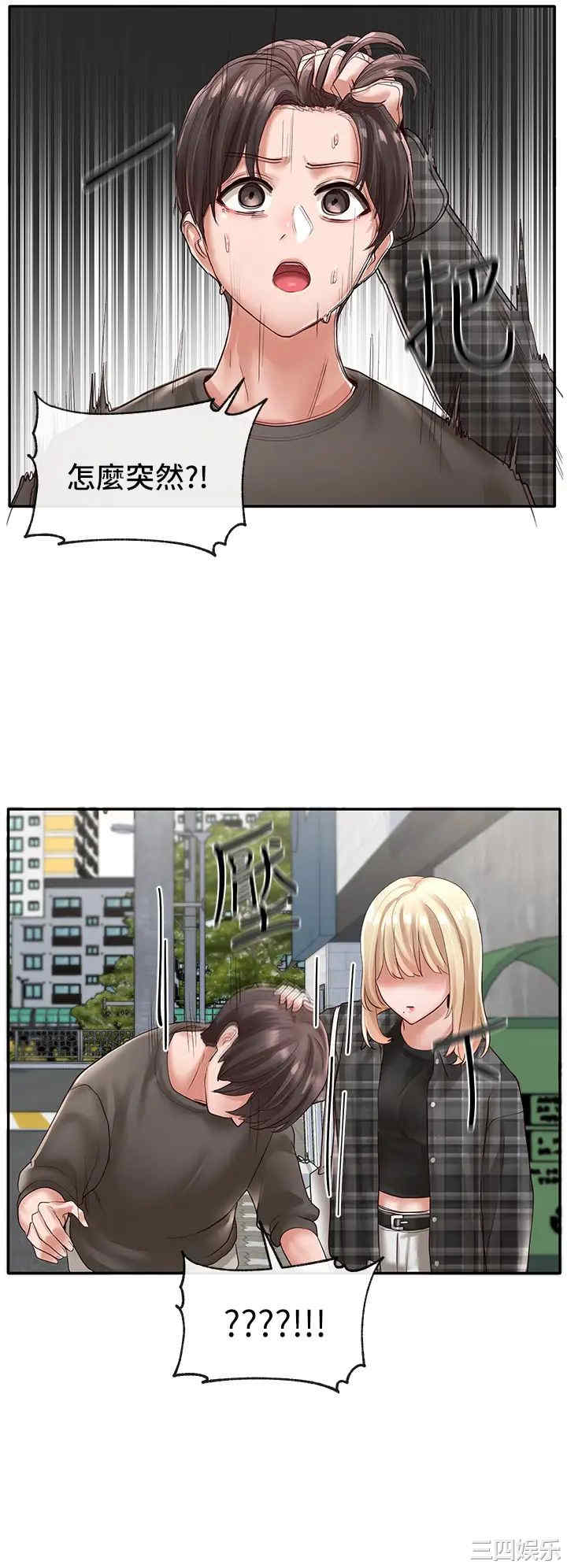 第21张