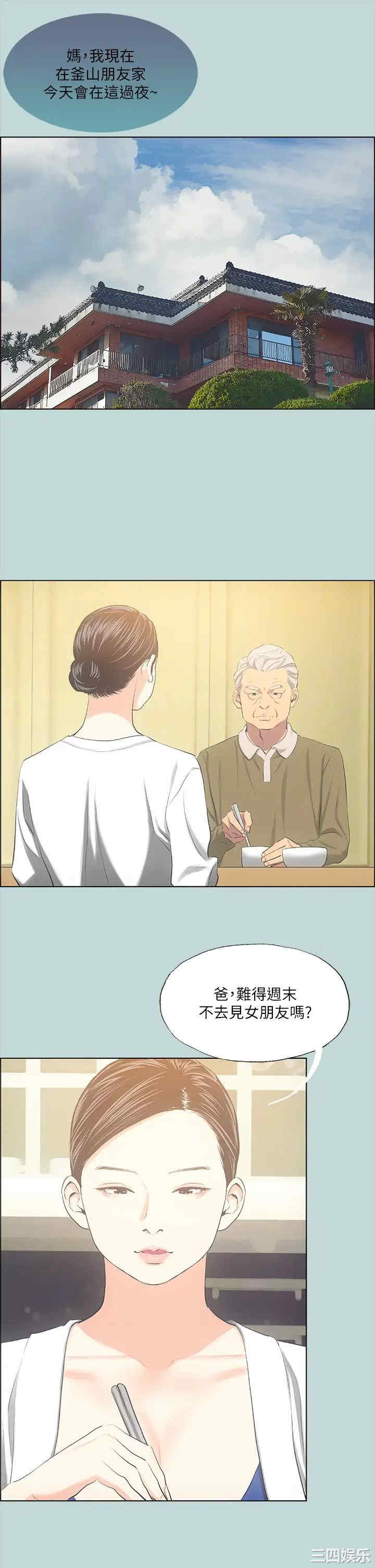 第31张