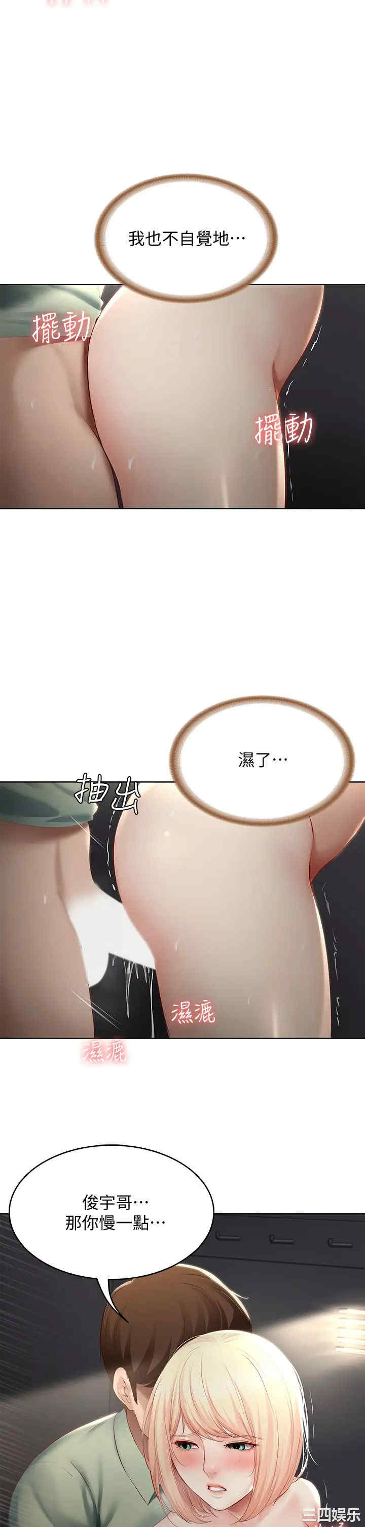 第21张