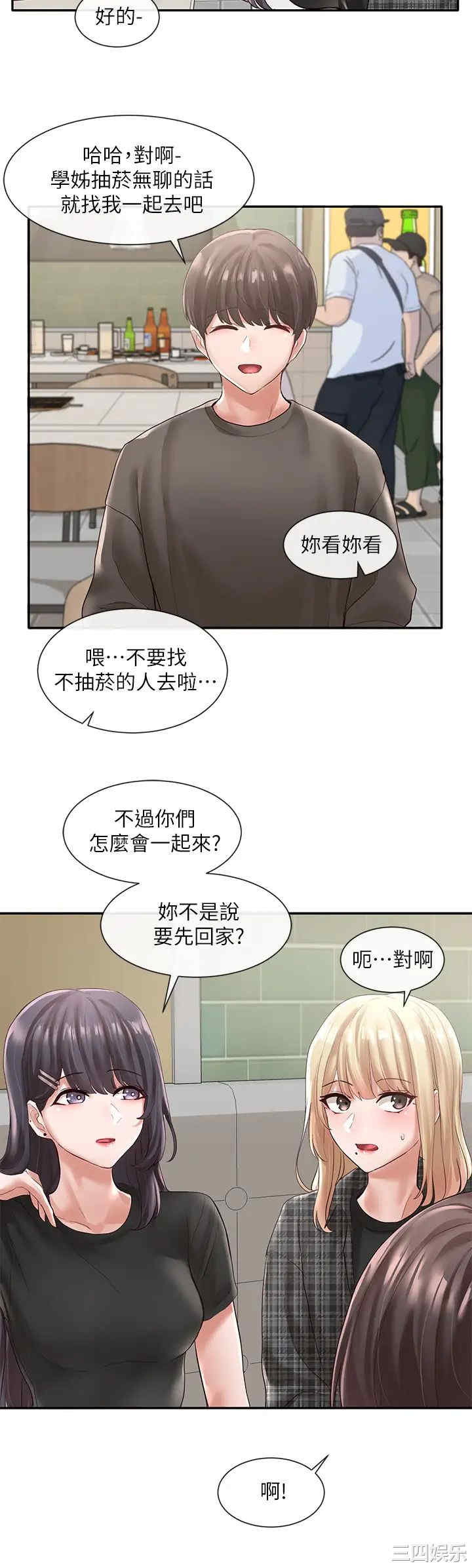 第25张