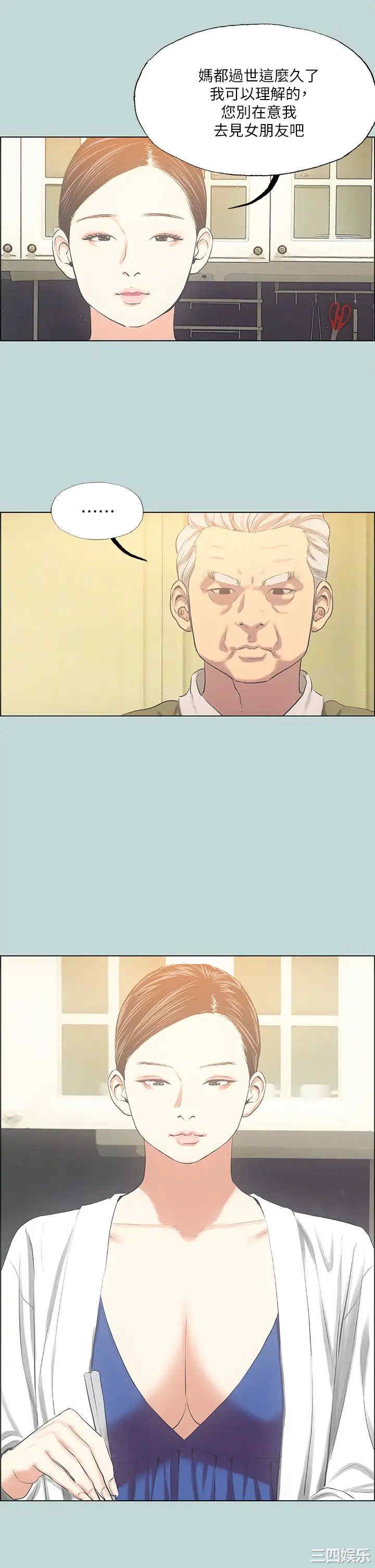 第33张