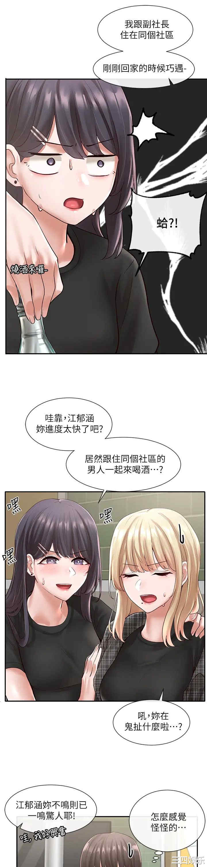 第26张