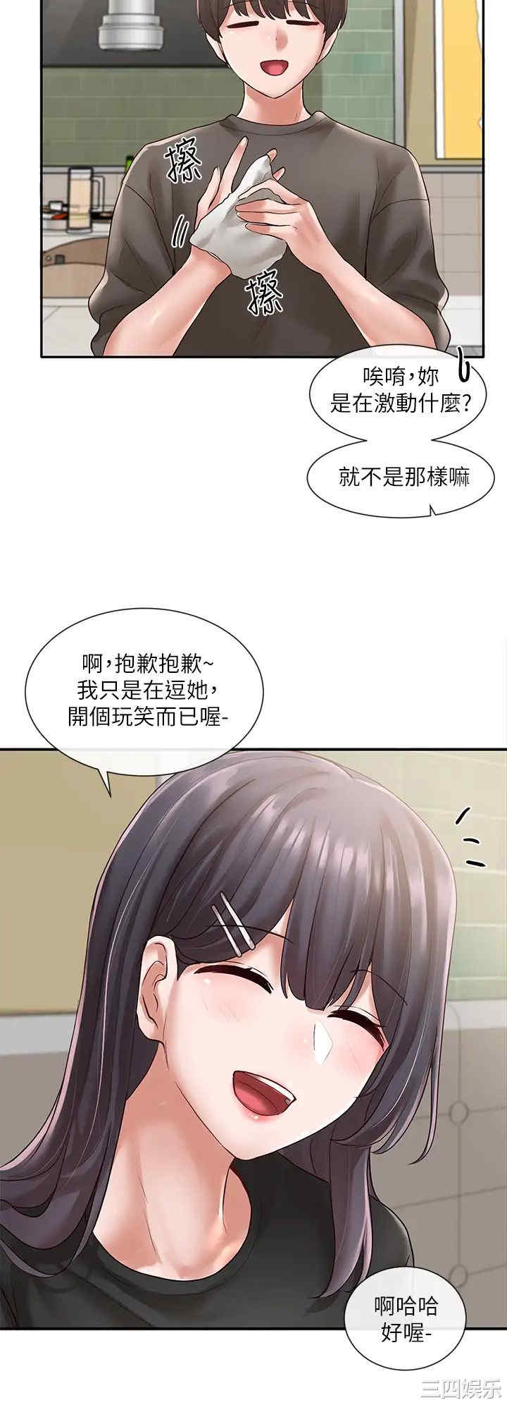 第27张