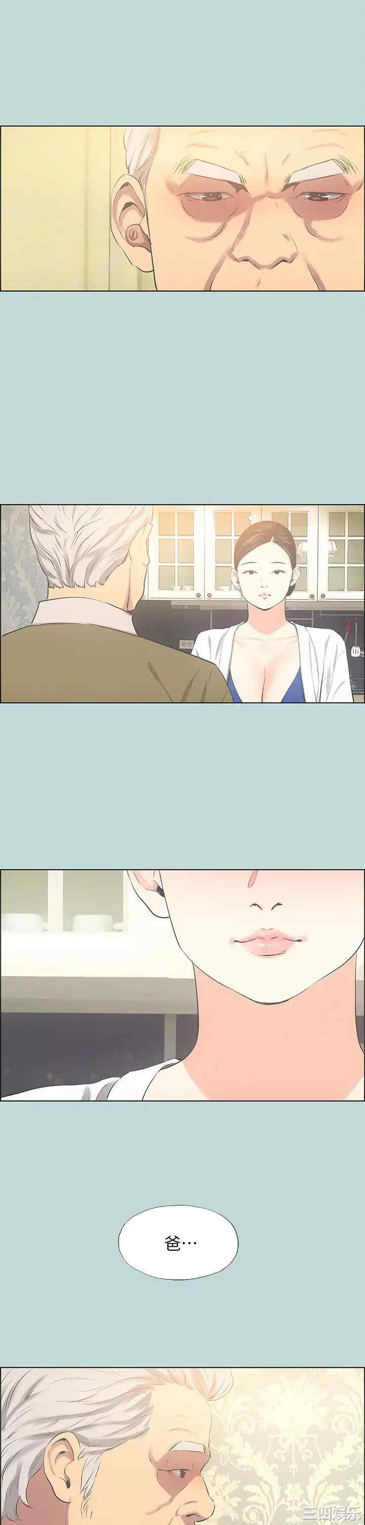 第35张