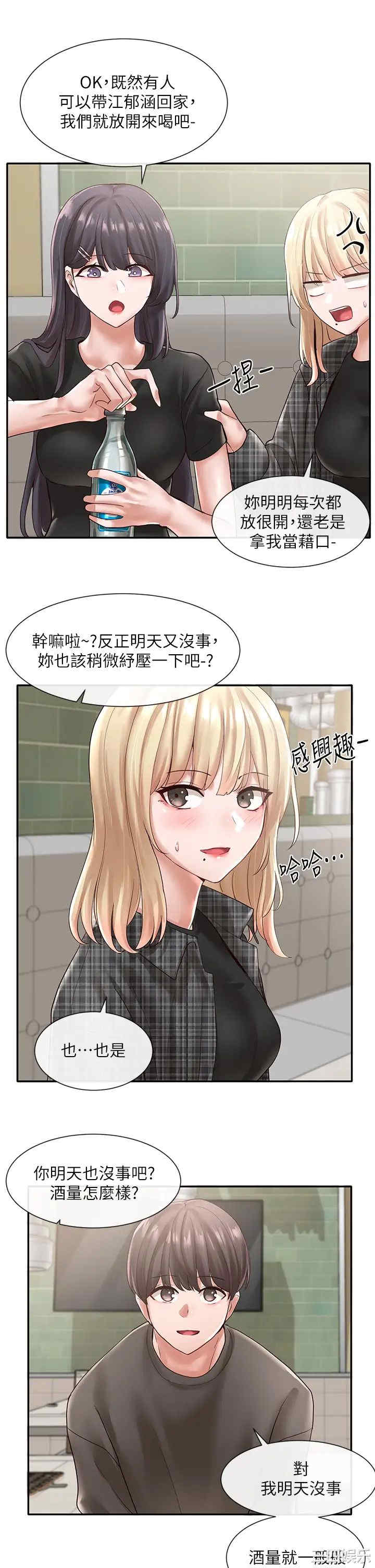 第28张