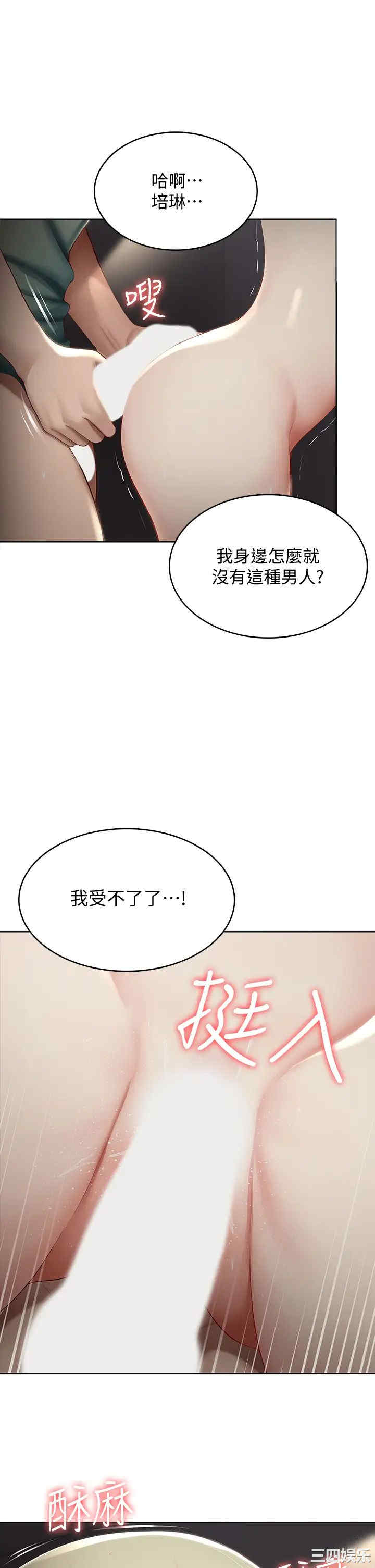 第25张