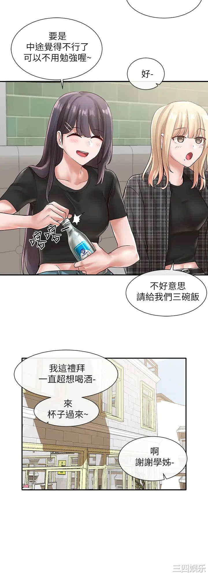 第29张