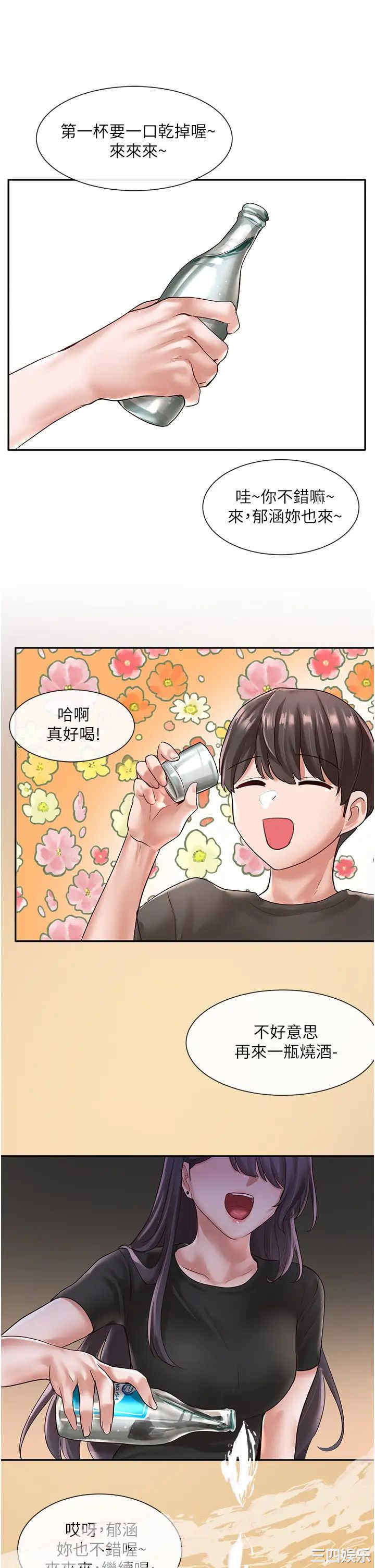第30张