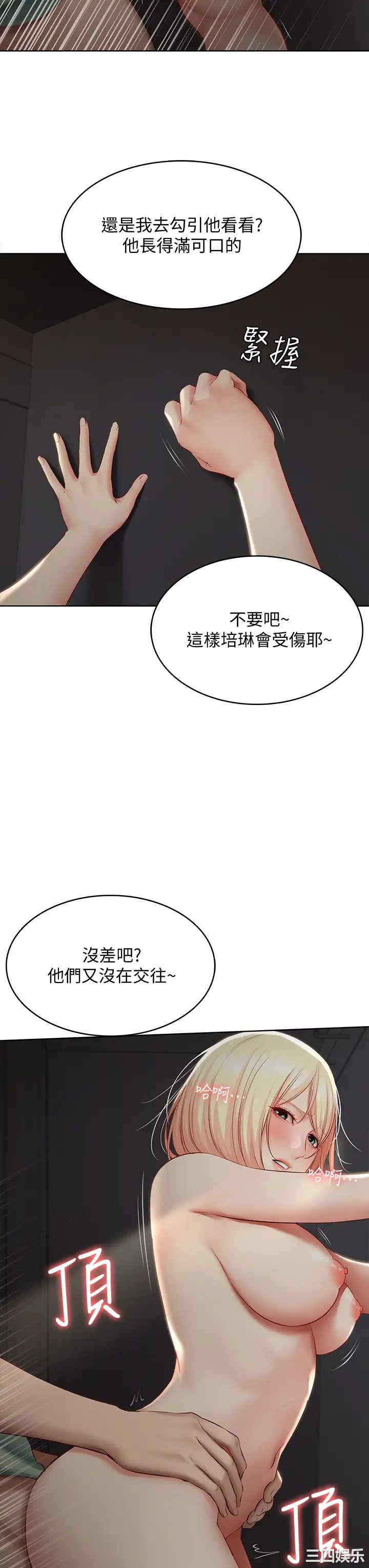 第27张