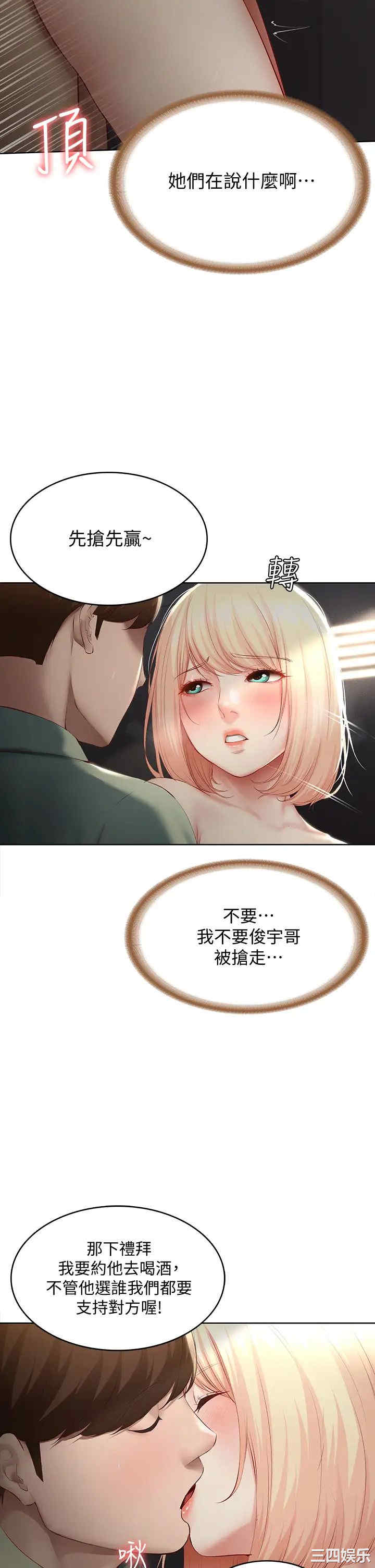 第28张