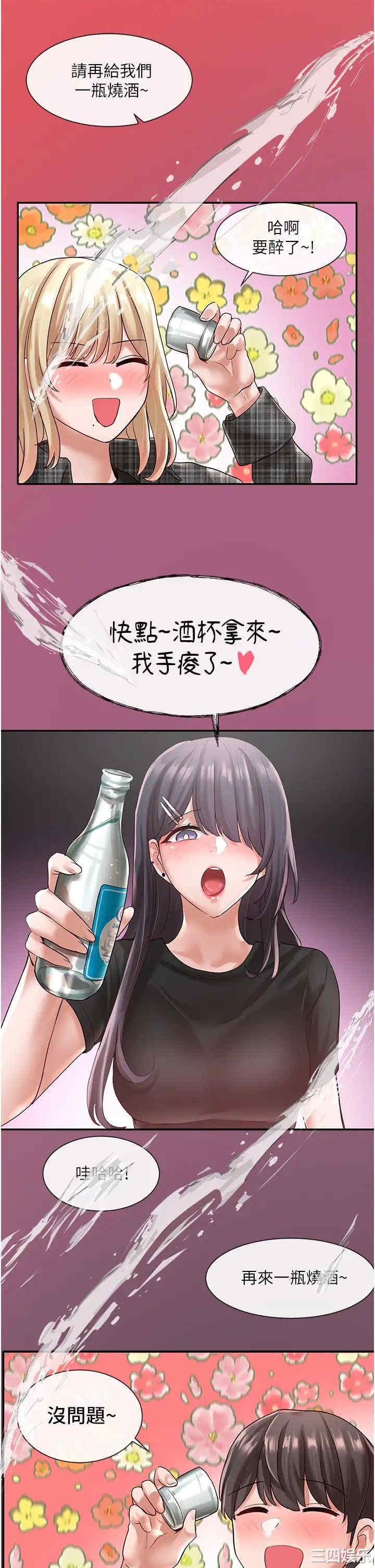 第32张