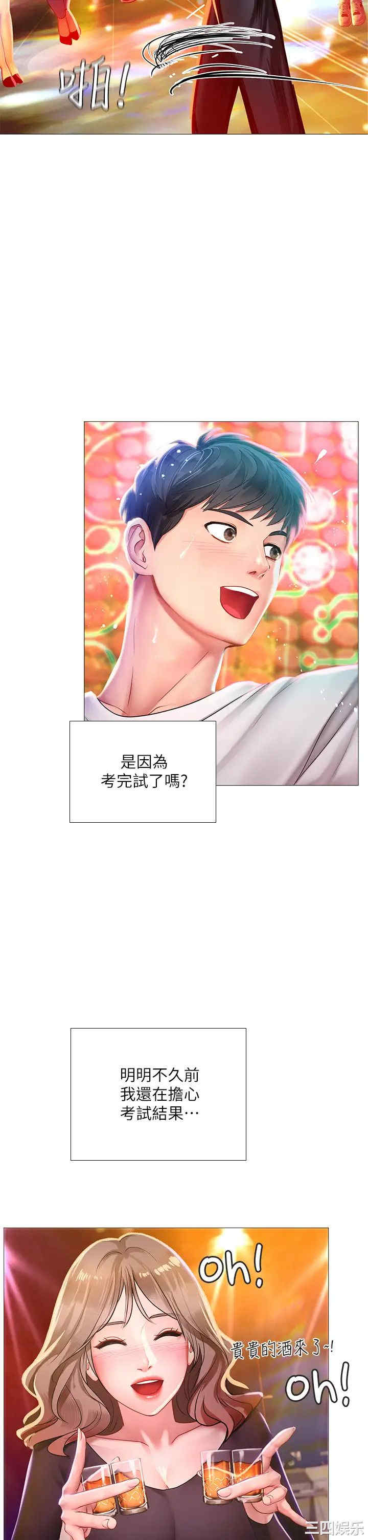 第24张
