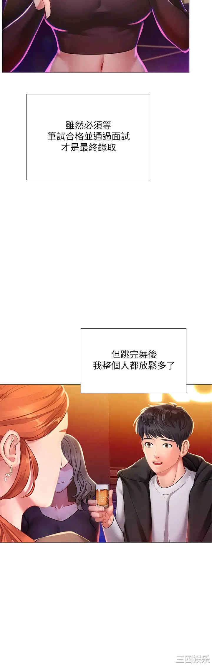 第25张