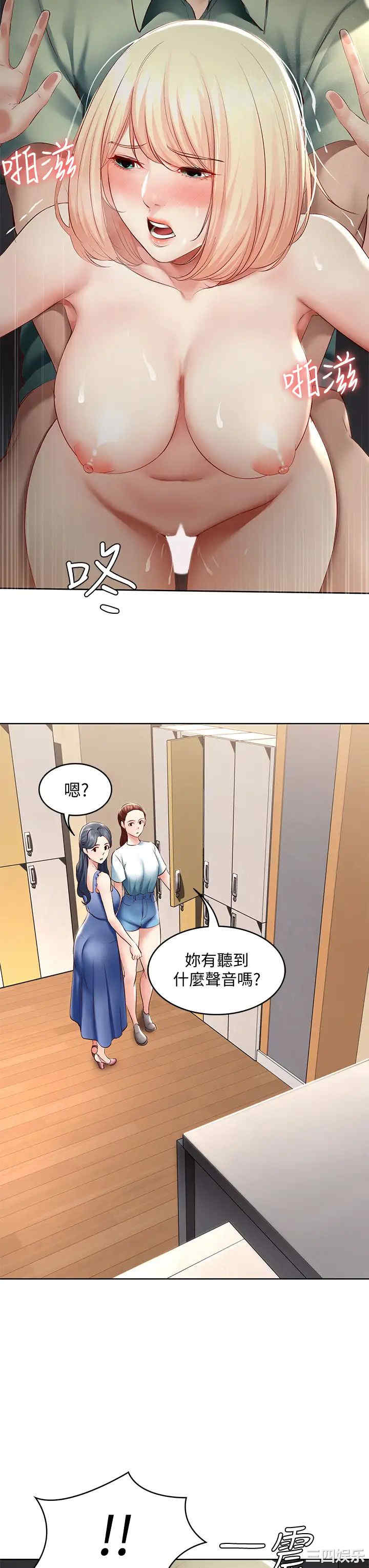 第32张