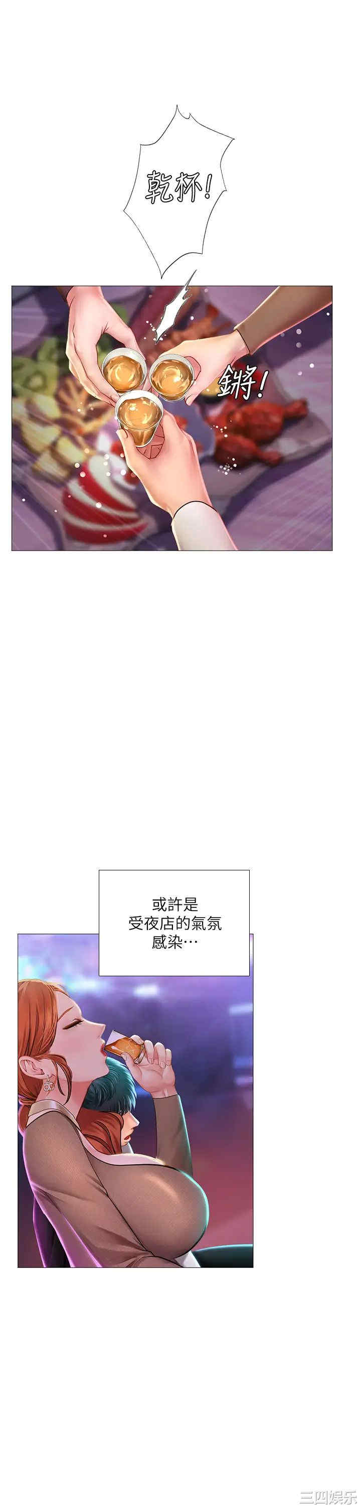 第26张
