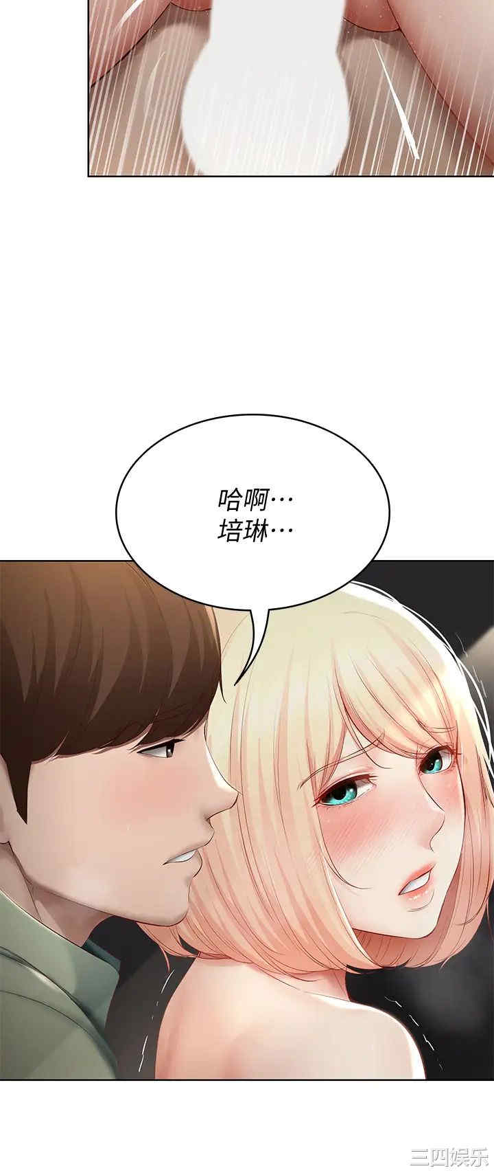 第34张