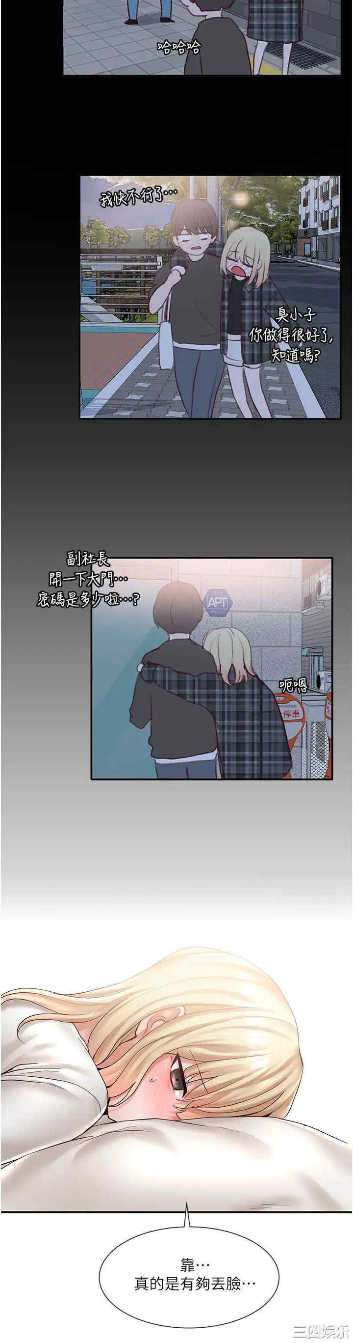 第38张
