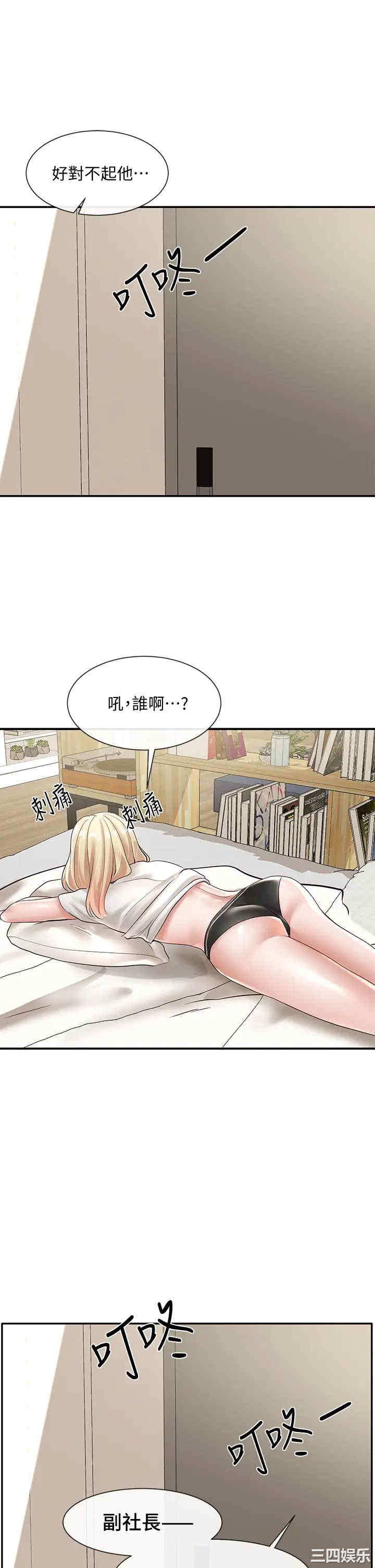 第39张