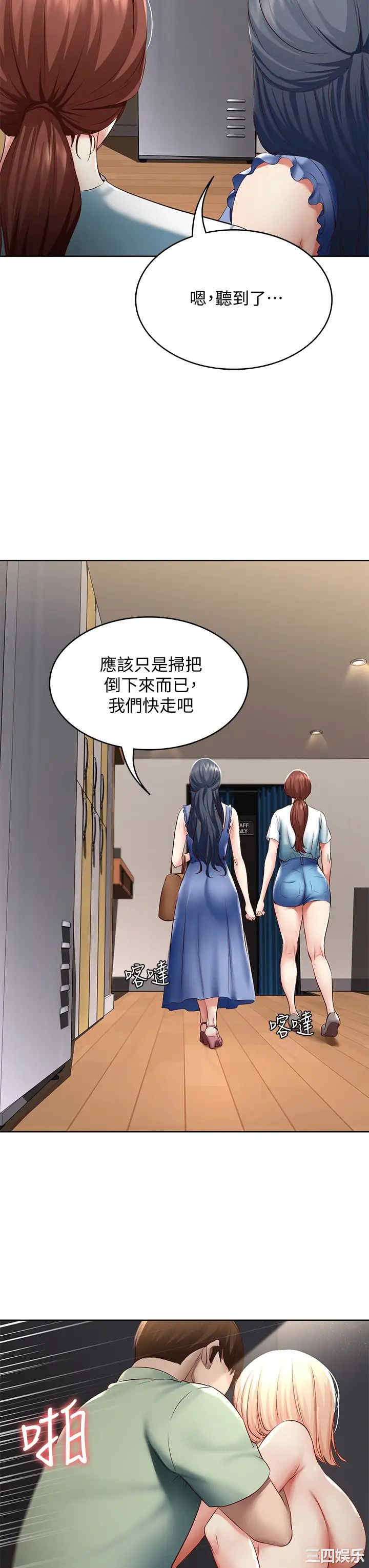第37张
