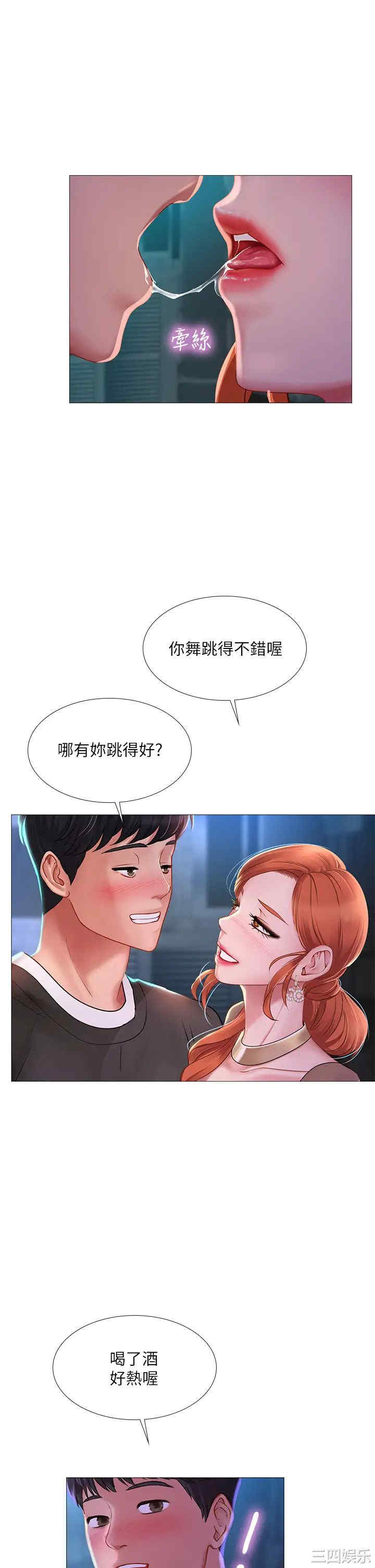 第31张