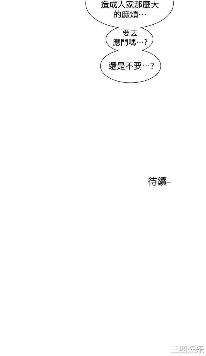 第41张