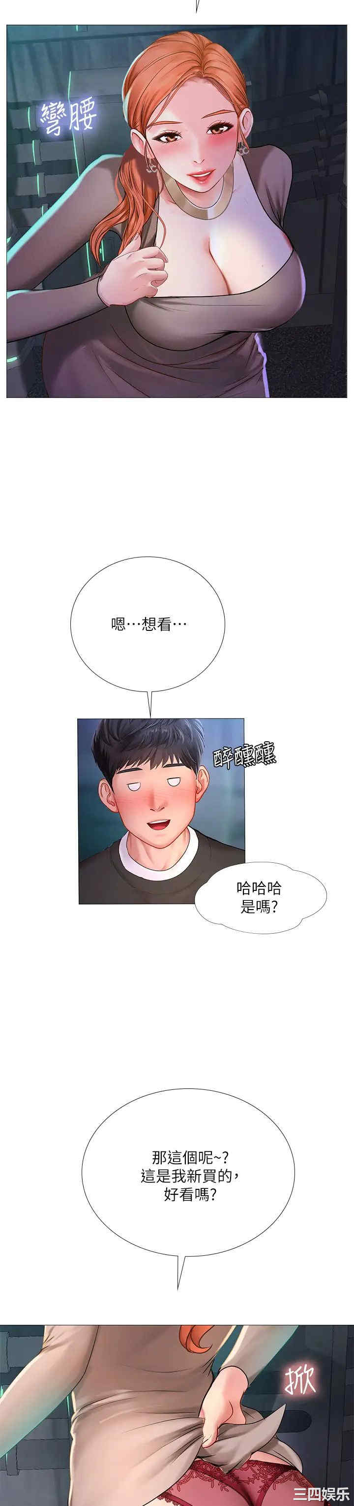 第33张