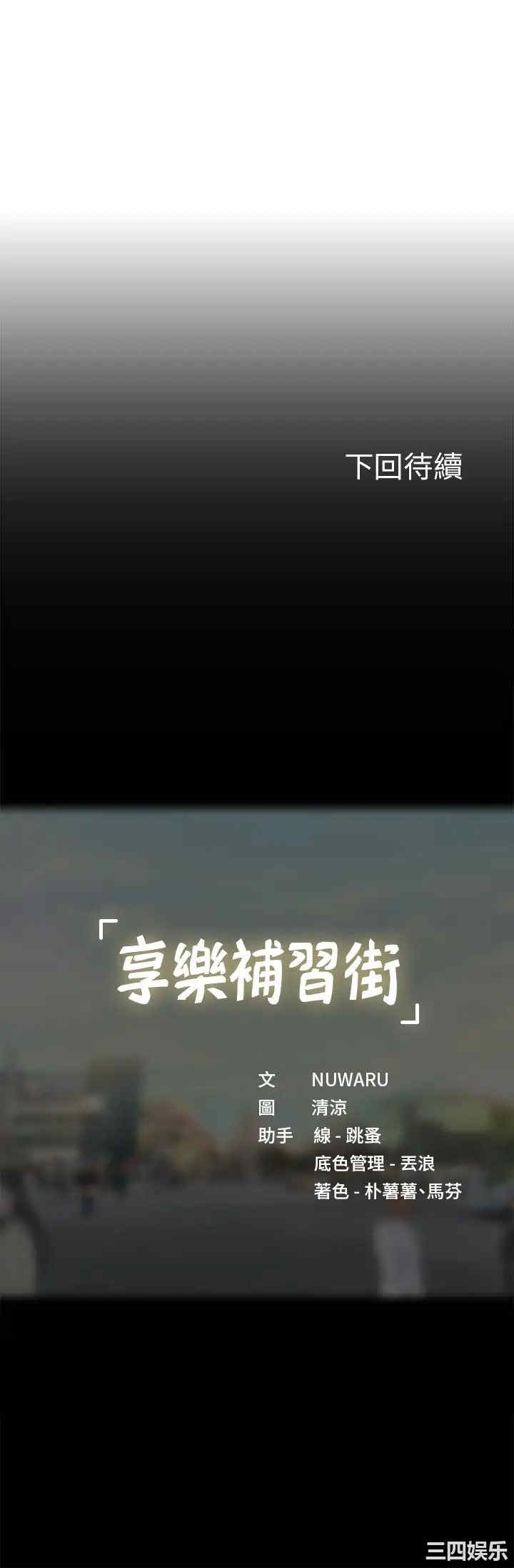 第36张