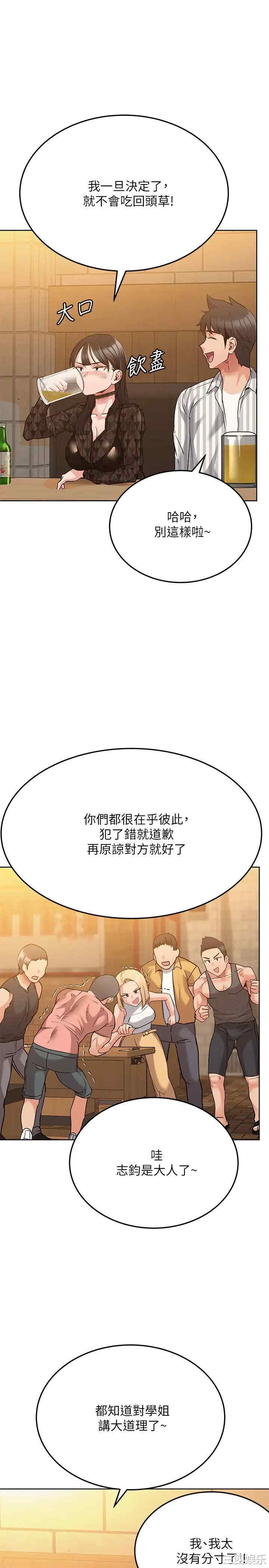 第23张