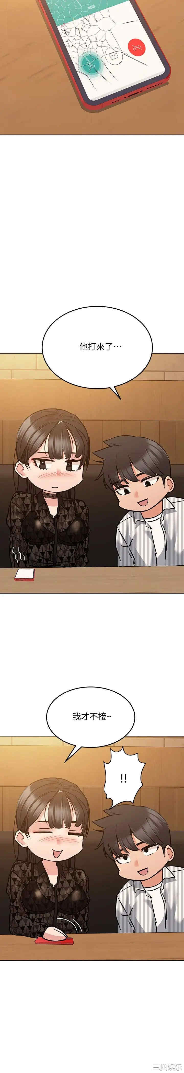 第27张