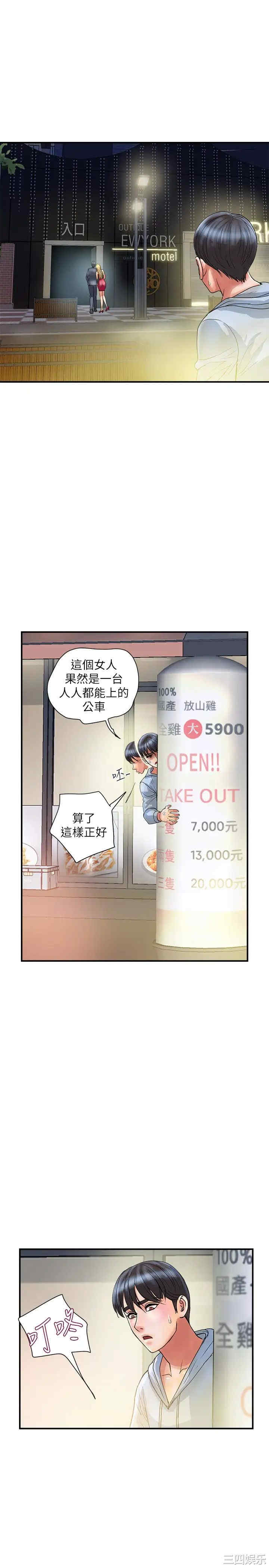 第19张