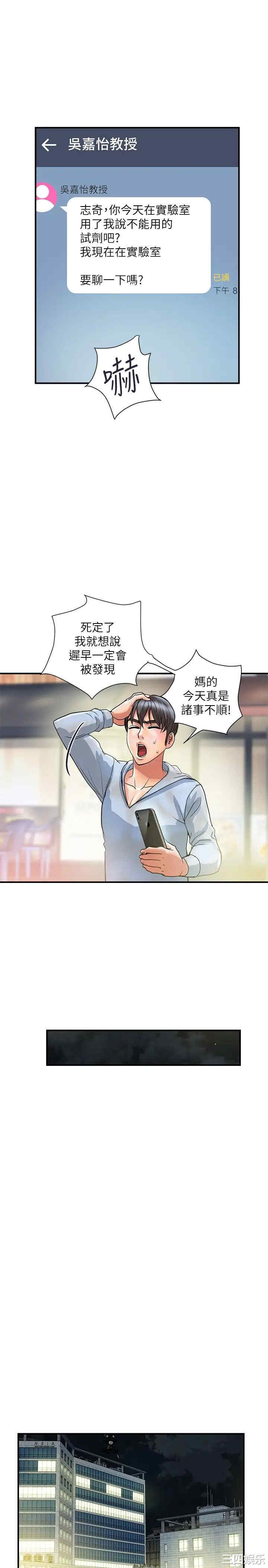 第20张